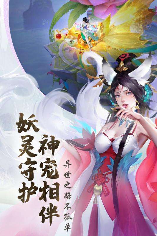 青云诀2安卓版 V1.5.7