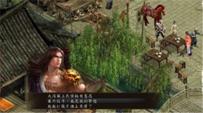 金庸群侠传5安卓版 V1.1.7