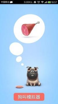 ����ģ������׿�� V2.19