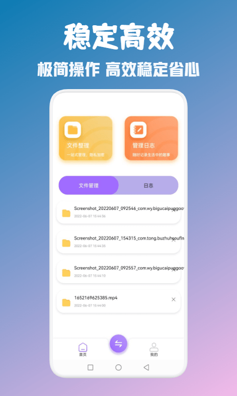 �ֻ��յ�ң�����ܼҰ�׿�� V22.0