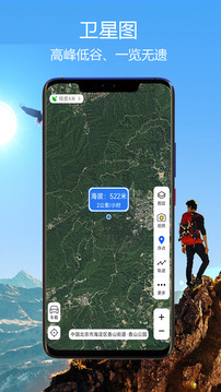 GPSָ밲׿Ѱ V4.1.2