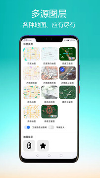 GPSָ밲׿Ѱ V4.1.2