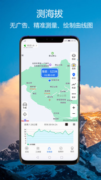 GPSָ밲׿Ѱ V4.1.2