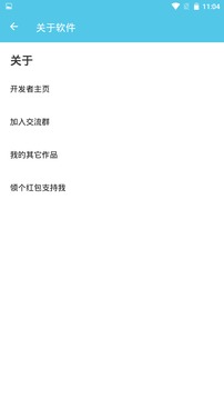 �������ڴ�ʦ��׿�� V3.0