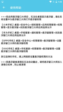 �������ڴ�ʦ��׿�� V3.0