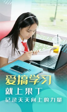 ѧְ׿ V3.1.1