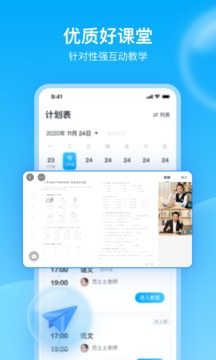 轻轻1对1安卓版 V10.2.7