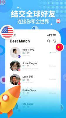 Yeetalk׿ V2.4.7