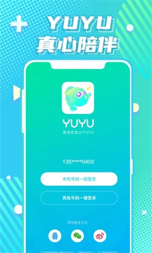 YuYu׿ V1.0.7