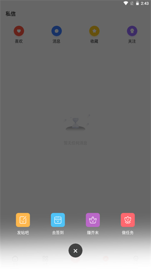 ��ĩ������׿�� V1.0