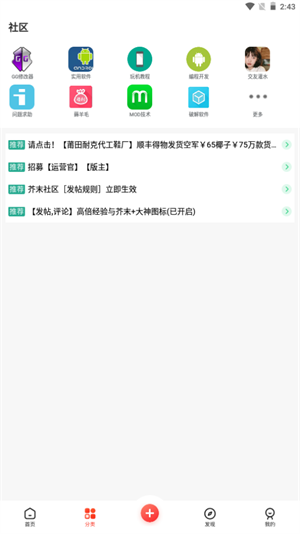 ��ĩ������׿�� V1.0