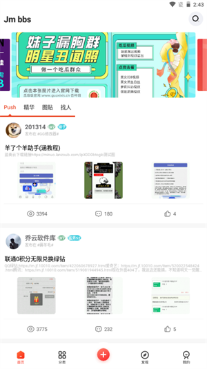 ��ĩ������׿�� V1.0