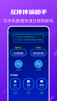 촫Ұ׿ V1.1