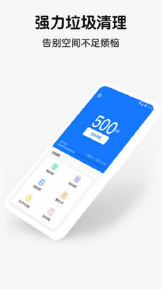 �����������ٰ�׿�� V1.0.0