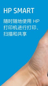 hp smart׿ V8.11