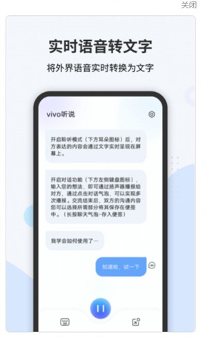 vivo˵׿ V1.0.0.3