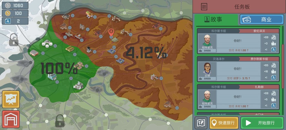 ��ģ������׿�� V1.1.7