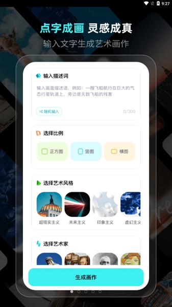 龳AI滭׿ V1.0.2