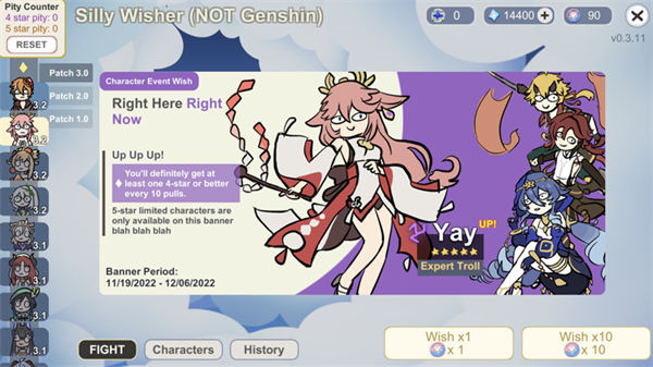 不是元神安卓版 V0.9