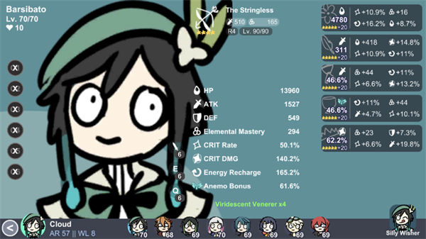 不是元神安卓版 V0.9