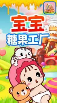 �����ǹ�������׿�� V1.0