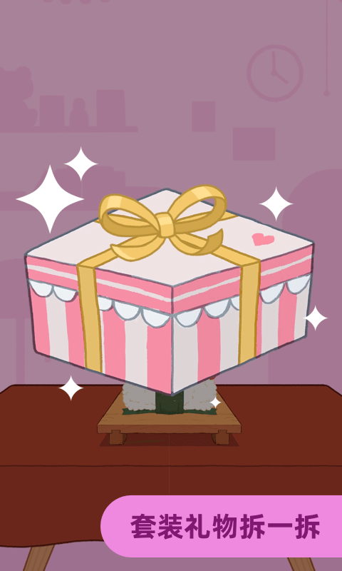 寿司少女往上跳安卓版 V17.1