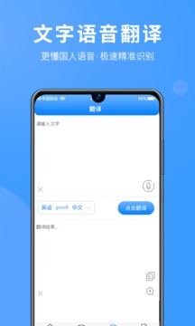 Ӣշ밲׿ V1.0.4