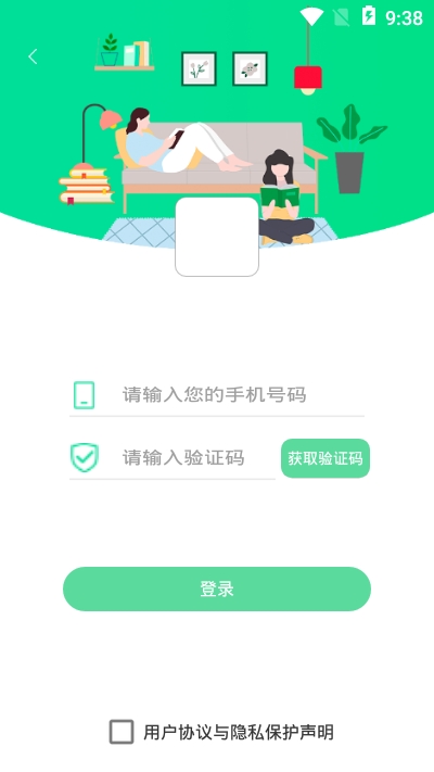豆芽莳安卓版 V1.0