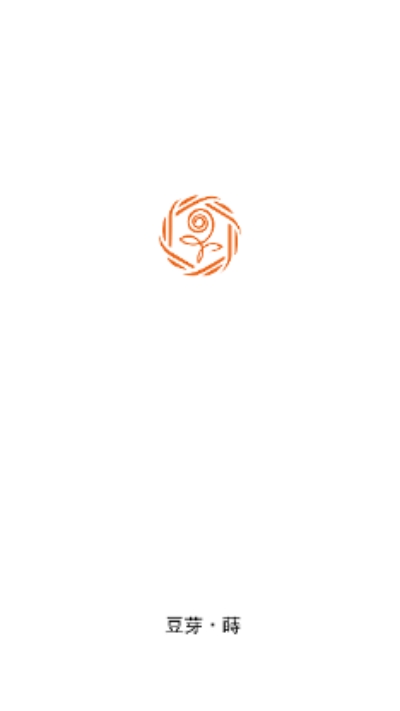 豆芽莳安卓版 V1.0