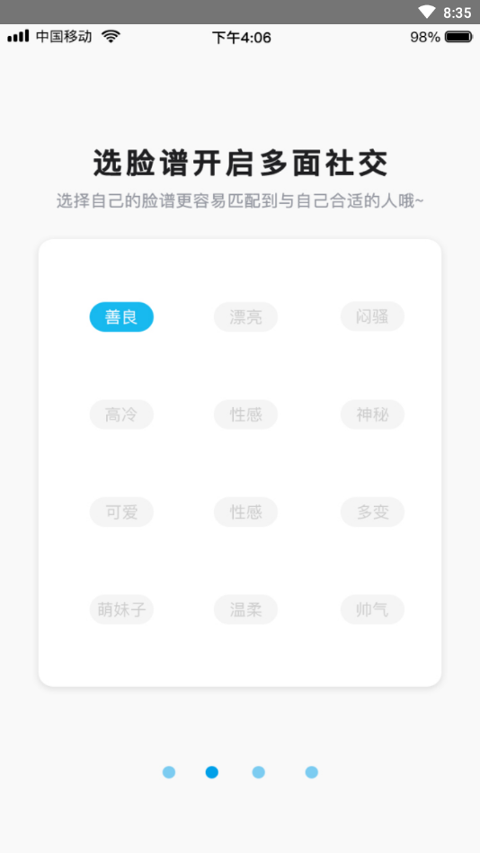 罻׿ V1.4