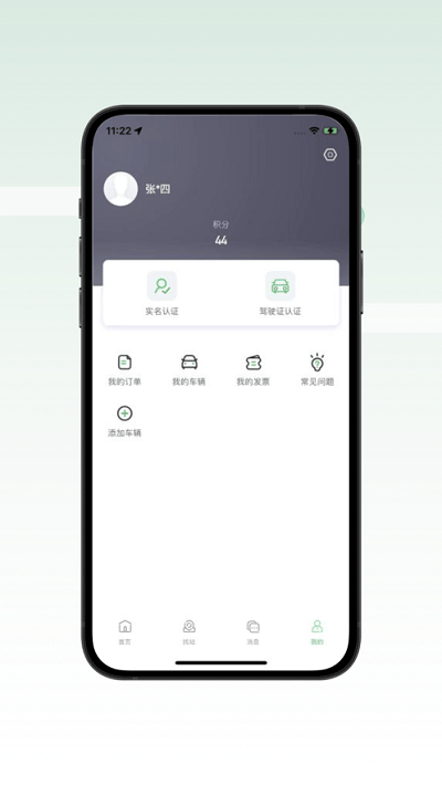 ʱ׿ V1.0.4