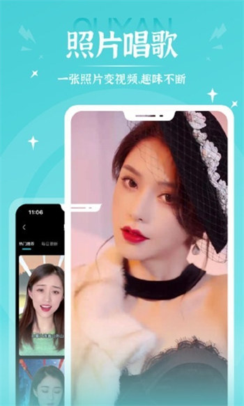 秀映美颜安卓版 V7.6.9
