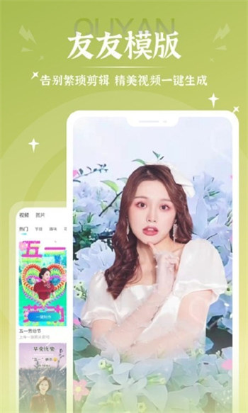 ��ӳ���հ�׿�� V7.6.9