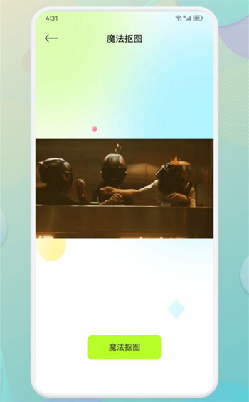 Beauty�����׿�� V1.1