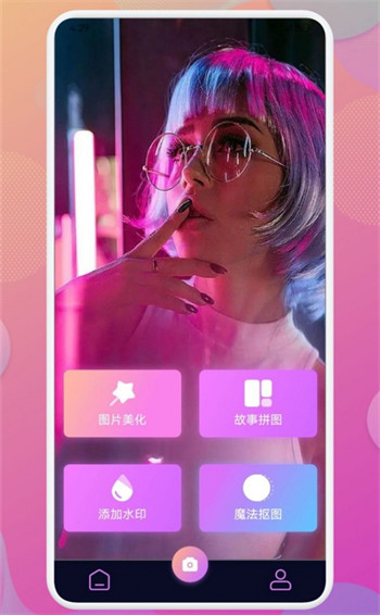 Beauty�����׿�� V1.1