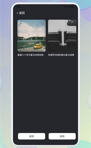 Beauty�����׿�� V1.1