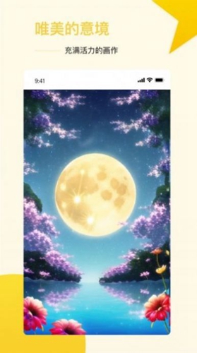 ����ʦai�滭��׿�� V1.0