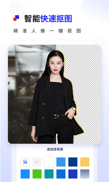 Pix�����ͼ��׿�� V1.0.7