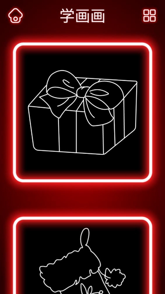 ʥ��ѧ������׿�� V1.1.0