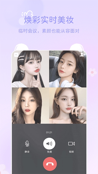 ���Ȱ�׿�� V1.1.8