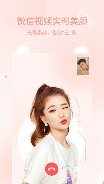 ���Ȱ�׿�� V1.1.8