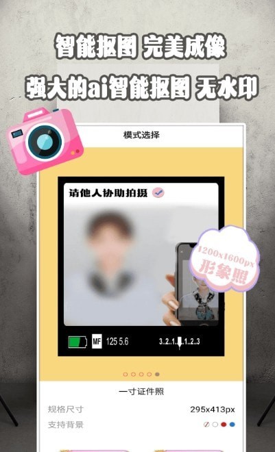 ����֤���հ�׿�� V1.0