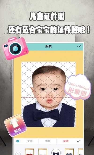 ����֤���հ�׿�� V1.0