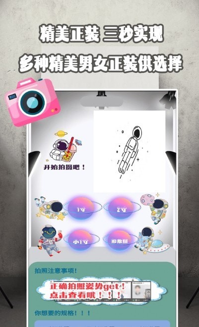 ����֤���հ�׿�� V1.0