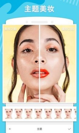 ��ͼ��ױ�����׿�� V3.4