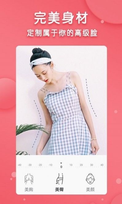 ͼƬ�༭����׿�� V1.0.8