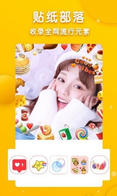 ͼƬ�༭����׿�� V1.0.8