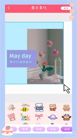 �������������׿�� V6.2