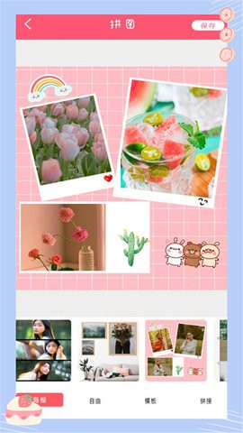 �������������׿�� V6.2