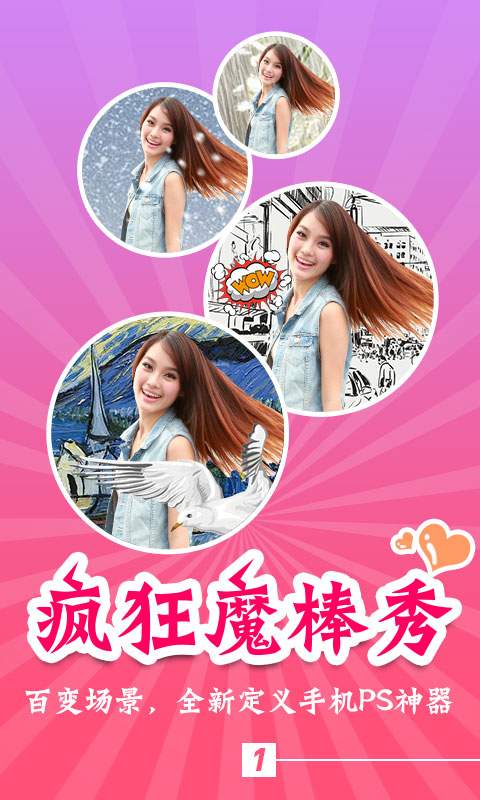 �����İ�׿�� V3.12